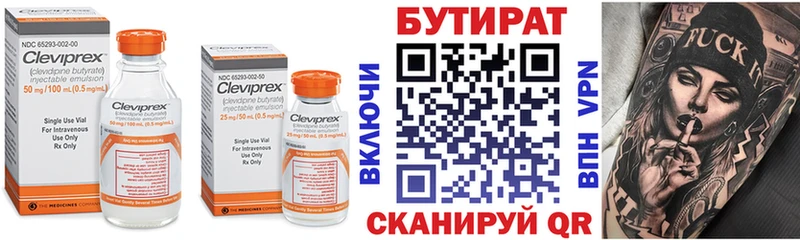 Бутират жидкий экстази  Калязин 