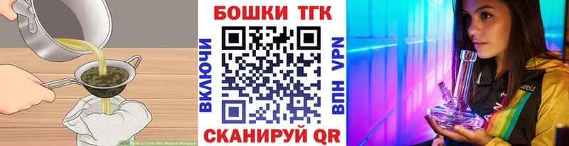 Еда ТГК марихуана  Калязин 