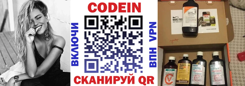 блэк спрут зеркало  сайты даркнета официальный сайт  Кодеин Purple Drank  Калязин 