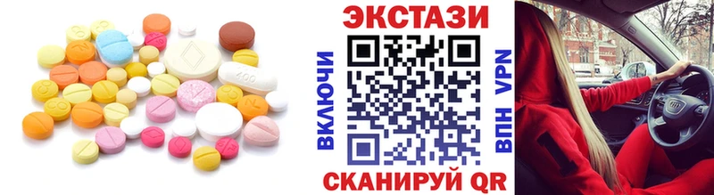 Экстази 280мг  Калязин 