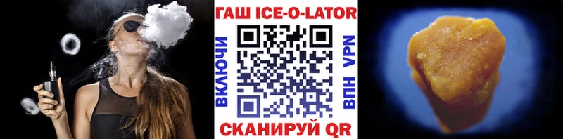 купить  цена  Калязин  ГАШИШ hashish 