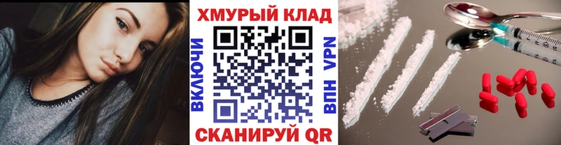 сколько стоит  даркнет формула  ГЕРОИН гречка  Калязин 