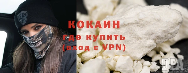 героин Армянск