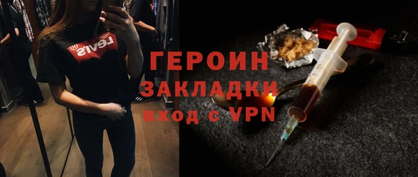 герыч Алексеевка