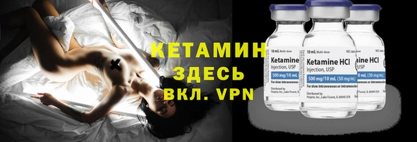 амфетамин Арсеньев