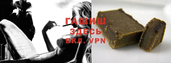 наркотики Аркадак