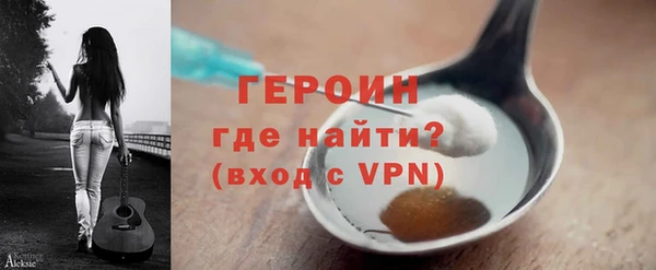 героин Армянск