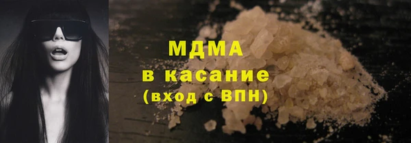 амфетамин Арсеньев