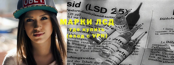 мескалин Алзамай