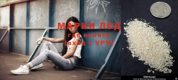 героин Армянск
