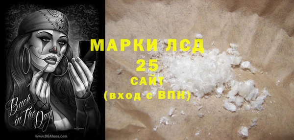 амфетамин Арсеньев
