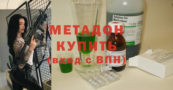 амфетамин Арсеньев