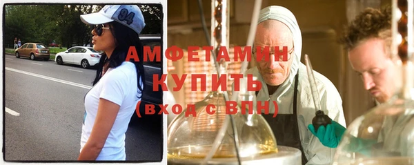мескалин Алзамай