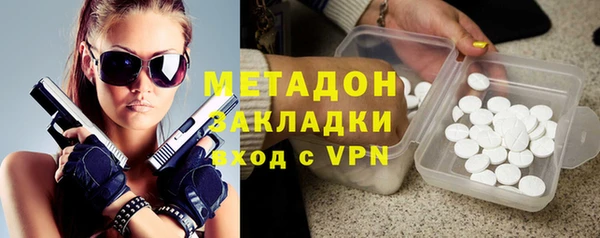 амфетамин Арсеньев