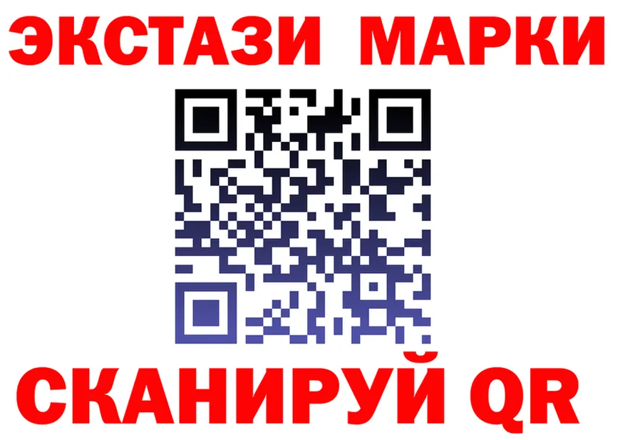 Кодеин Purple Drank зеркало мориарти OMG Калязин