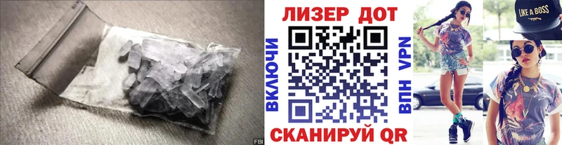 купить  цена  Калязин  Лсд 25 экстази кислота 