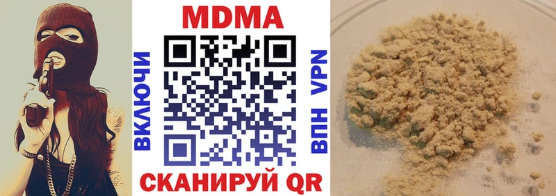 MDMA молли  Калязин 