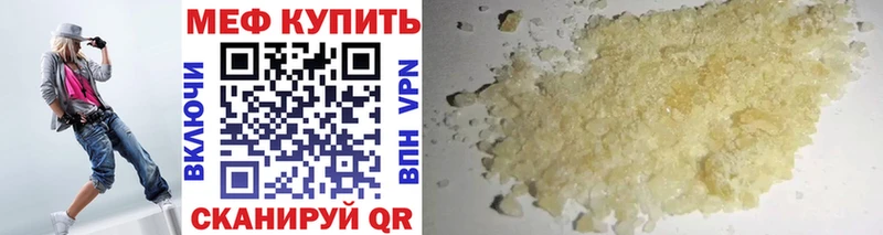 MEGA сайт купить наркотики сайты Калязин МЕФ VHQ