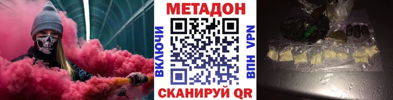 цены наркотик  даркнет телеграм  Метадон белоснежный  Калязин 