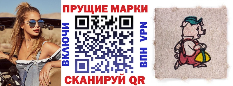 Марки NBOMe 1,8мг  Калязин 
