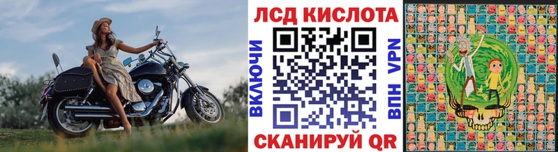 Марки 25I-NBOMe 1,8мг Калязин