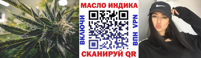 Дистиллят ТГК вейп  OMG ССЫЛКА  Калязин 