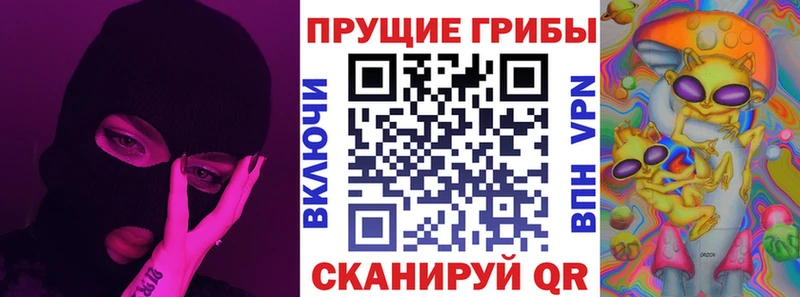 Псилоцибиновые грибы GOLDEN TEACHER Калязин